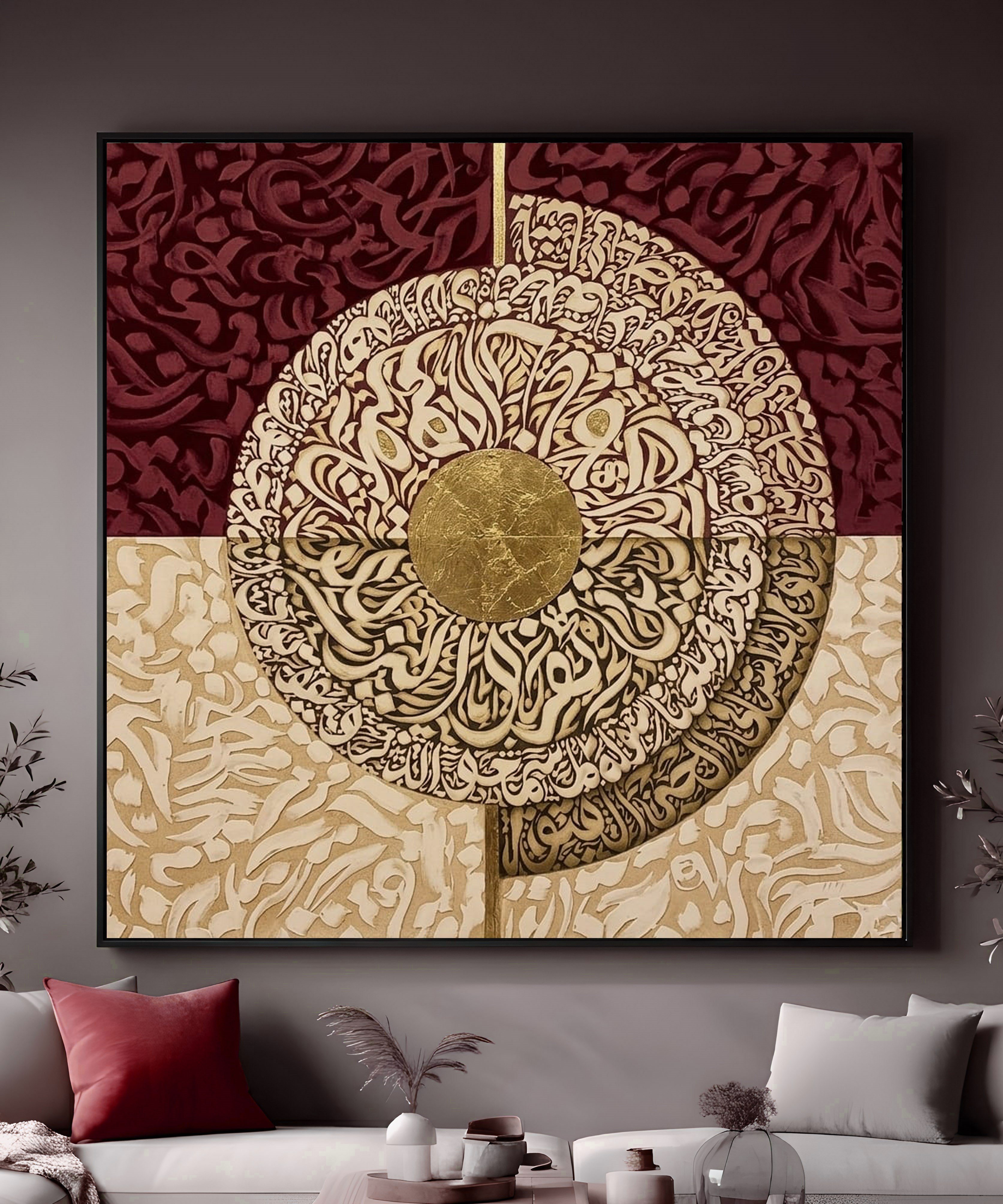 AYETEL KÜRSİ | HAT SANATI