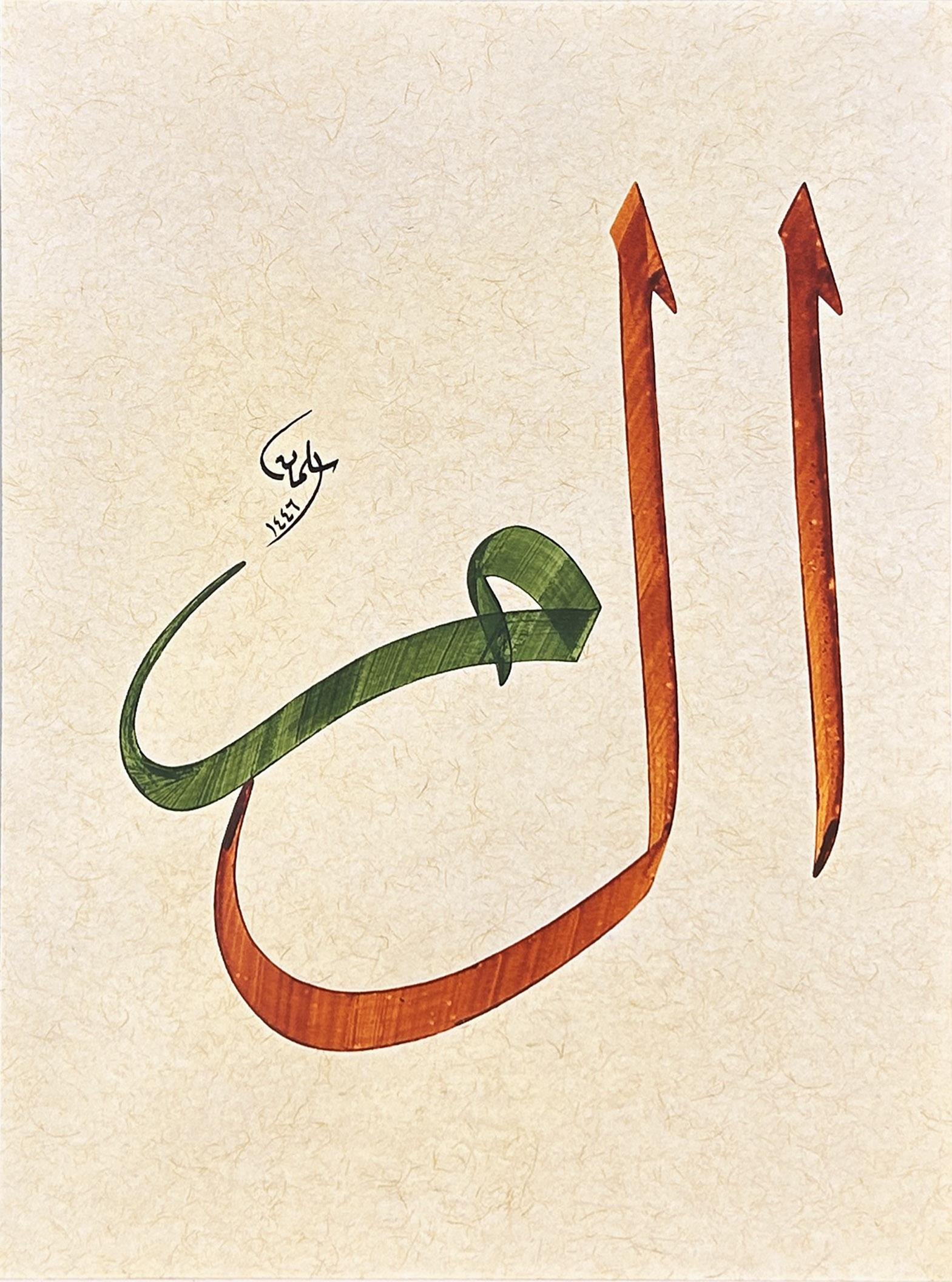 Elif Lam Mim | Hat Sanatı