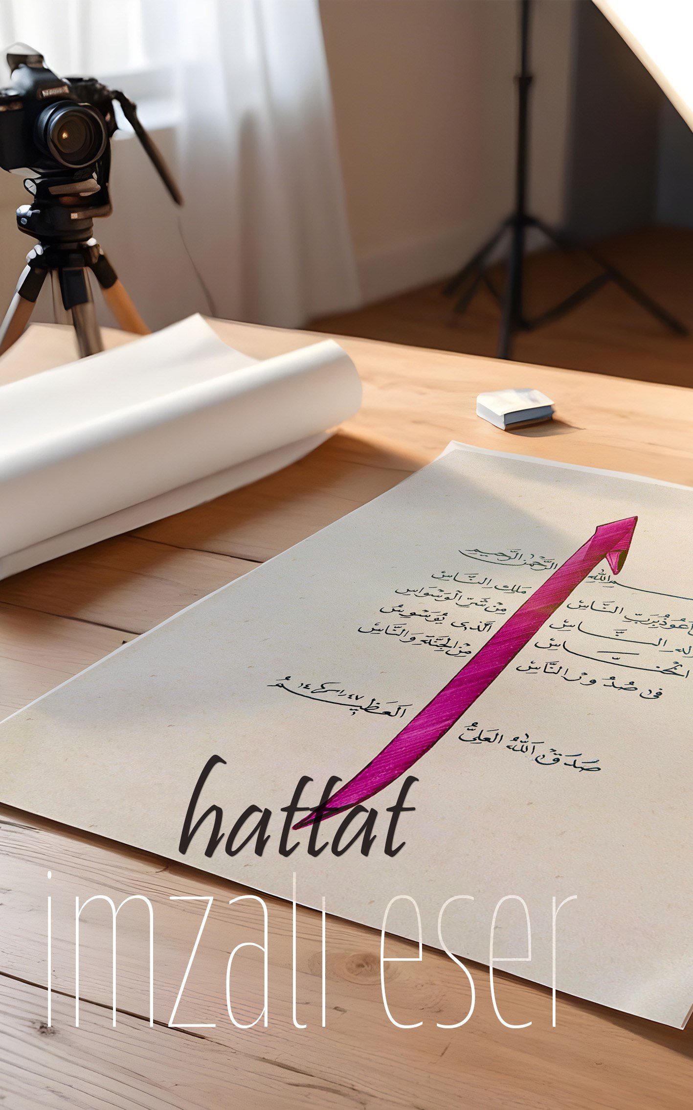 Elif Nas Suresi | Hat Sanatı