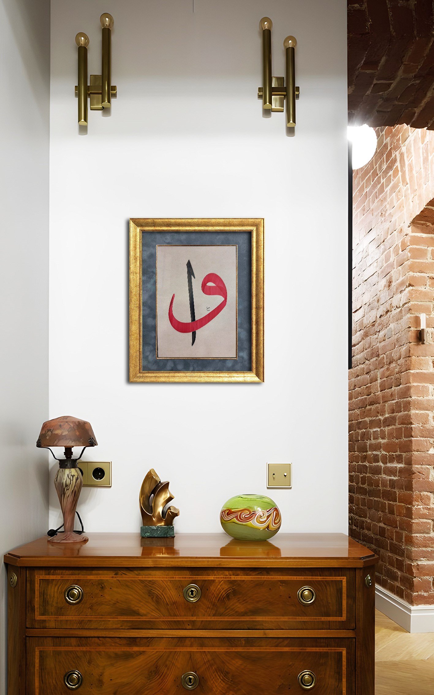 Elif ve Vav | Hat Sanat
