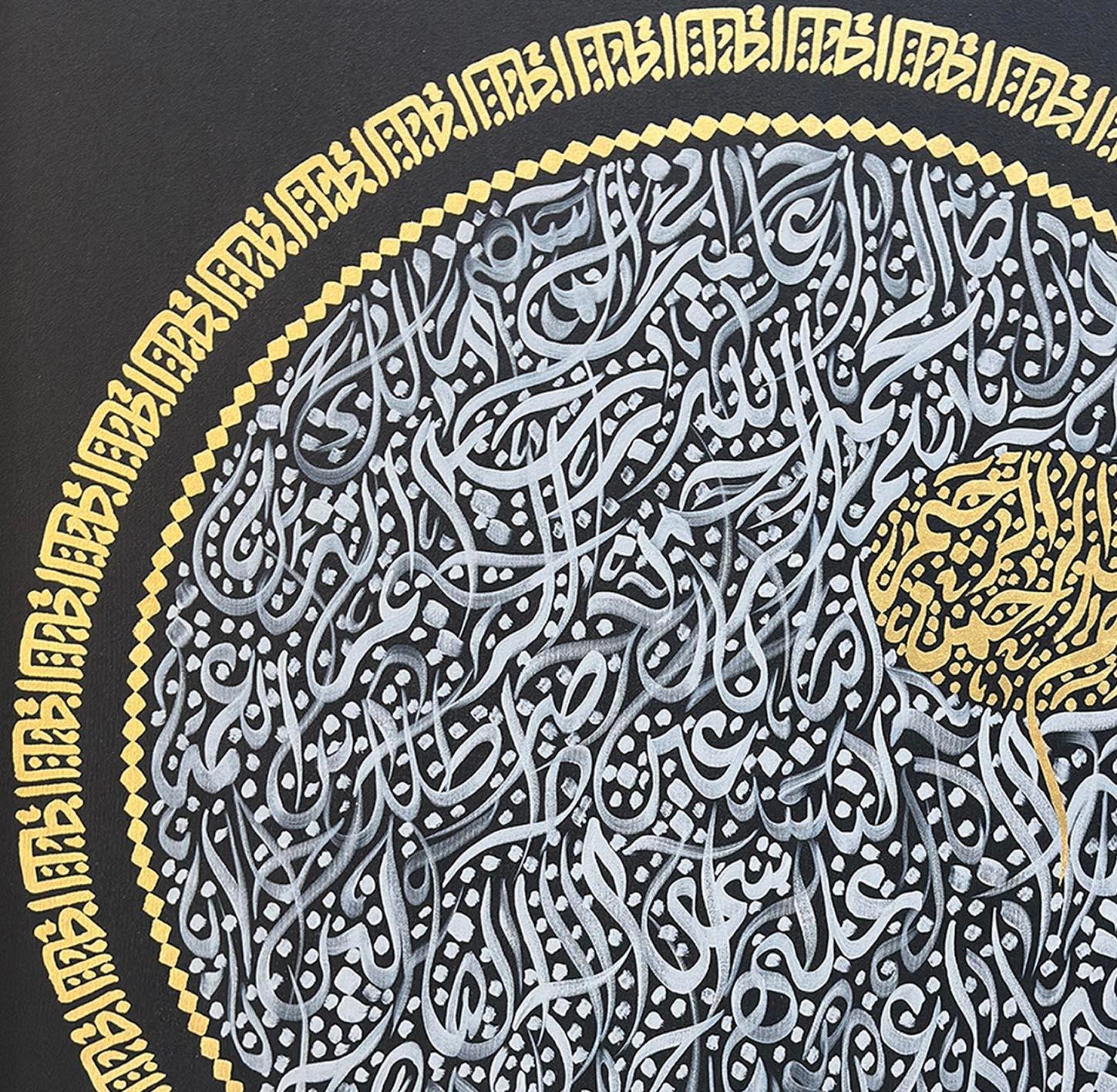 Fatiha Suresi | Yağlı Boya Tablo