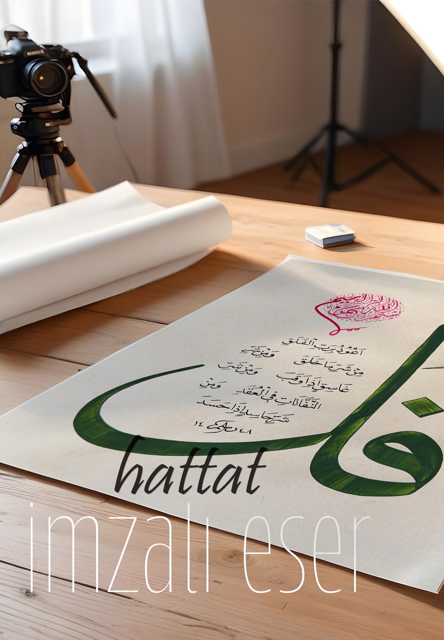 FELAK  AYETİ HAT SANATI