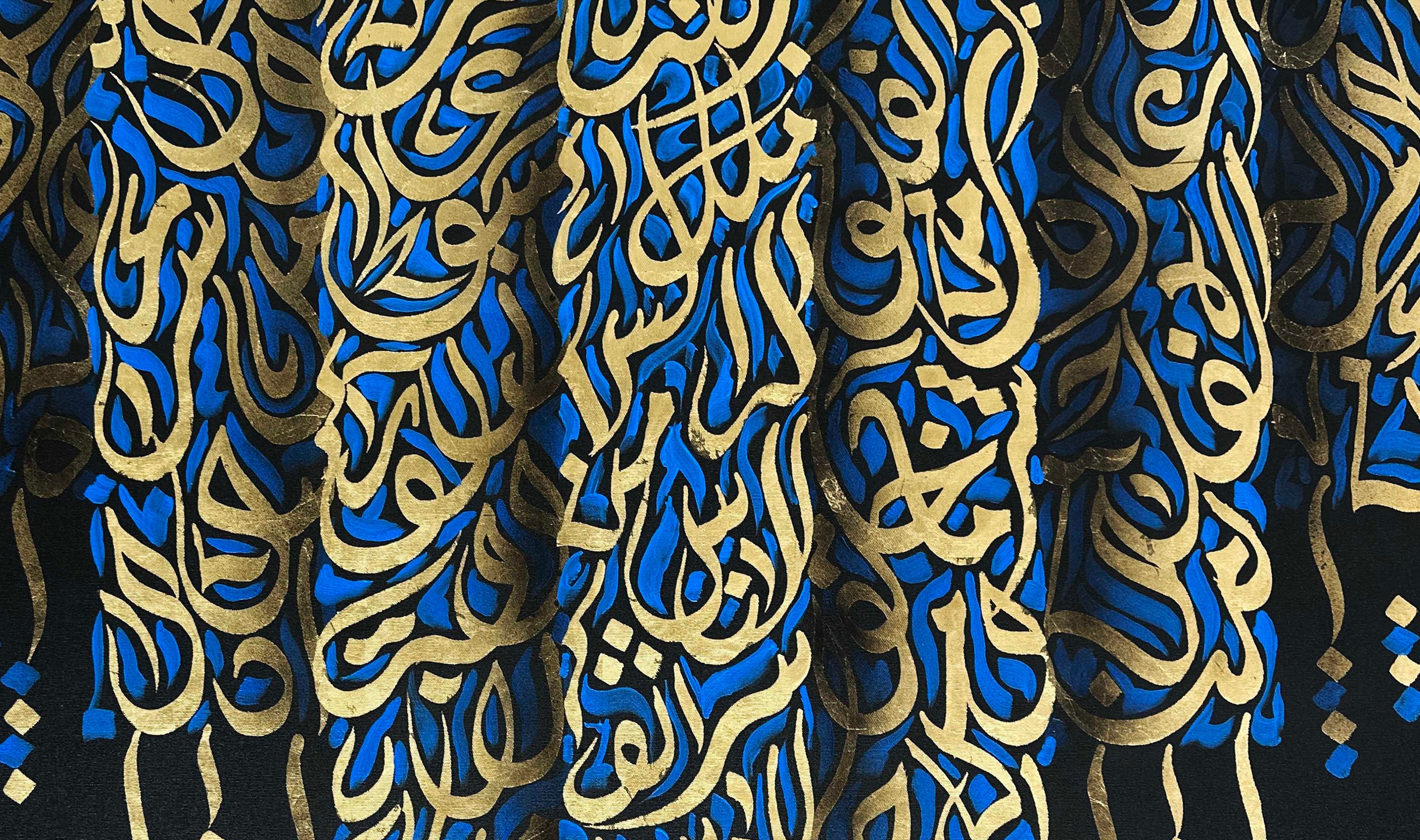 Hat Sanatı