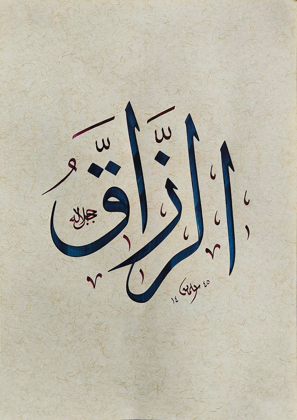 Hat Sanatı 7 |