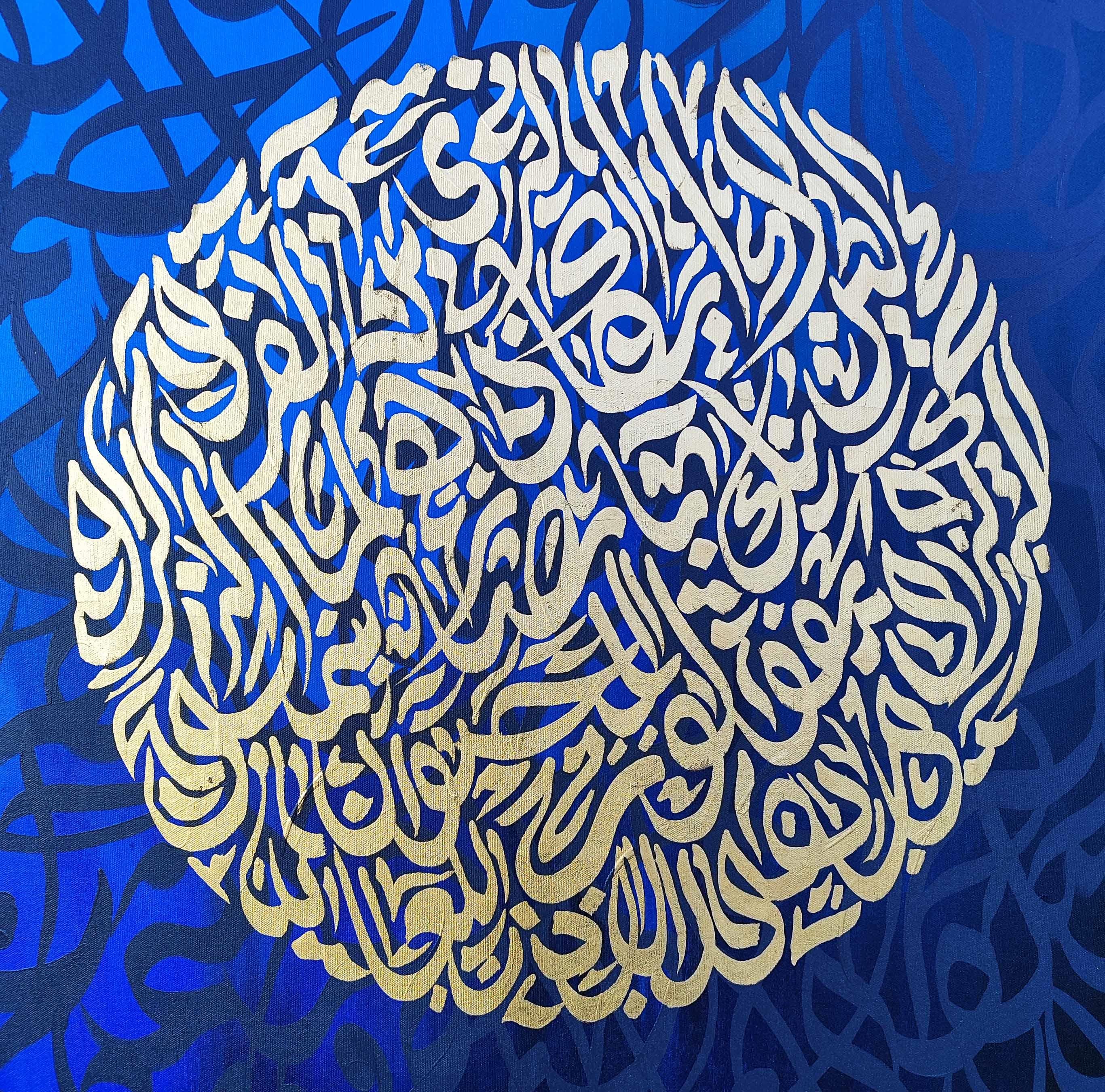 Hat Sanatı
