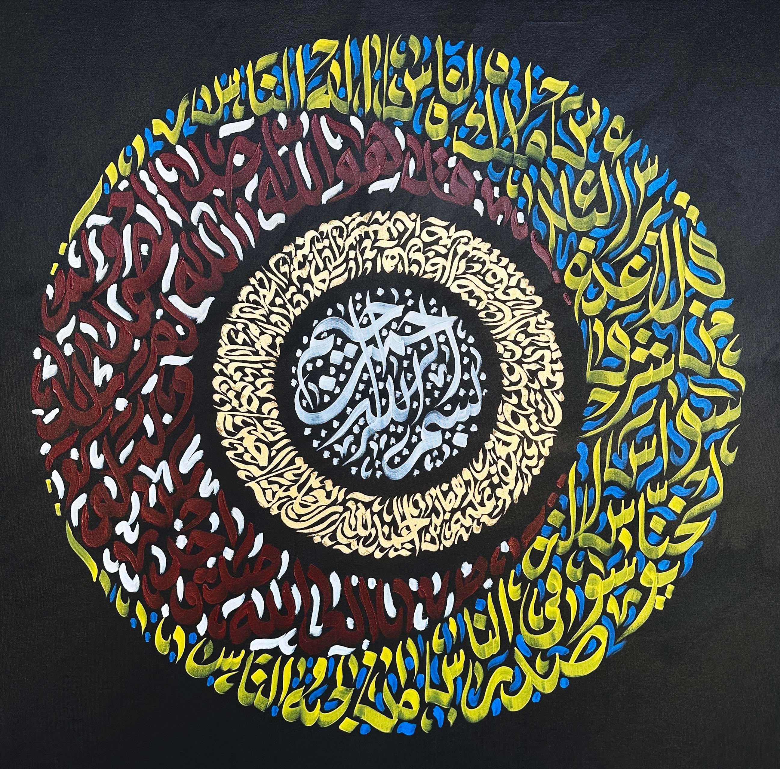 Hat Sanatı