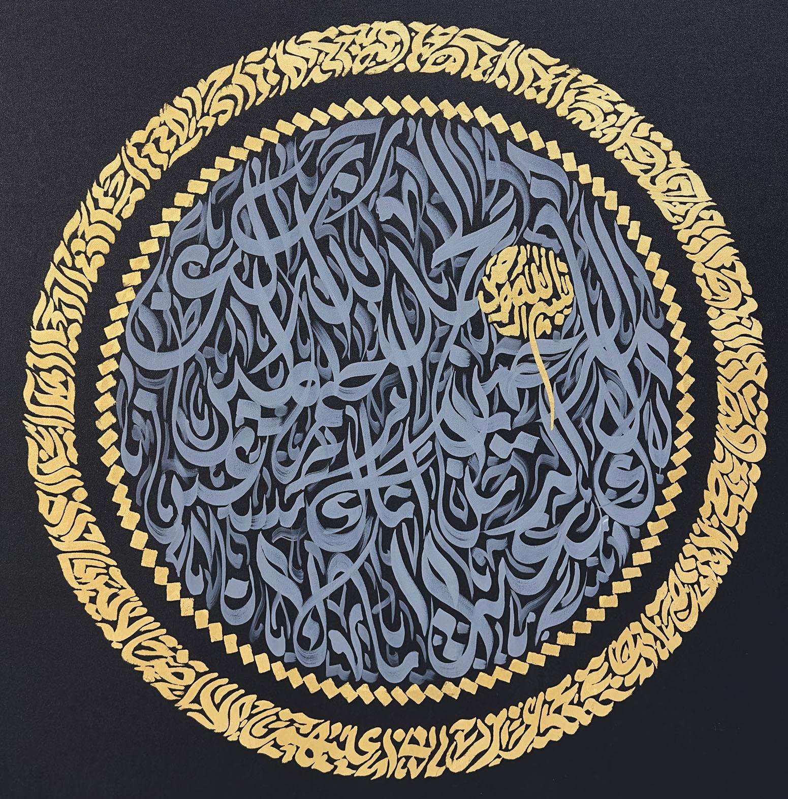 Hat Sanatı
