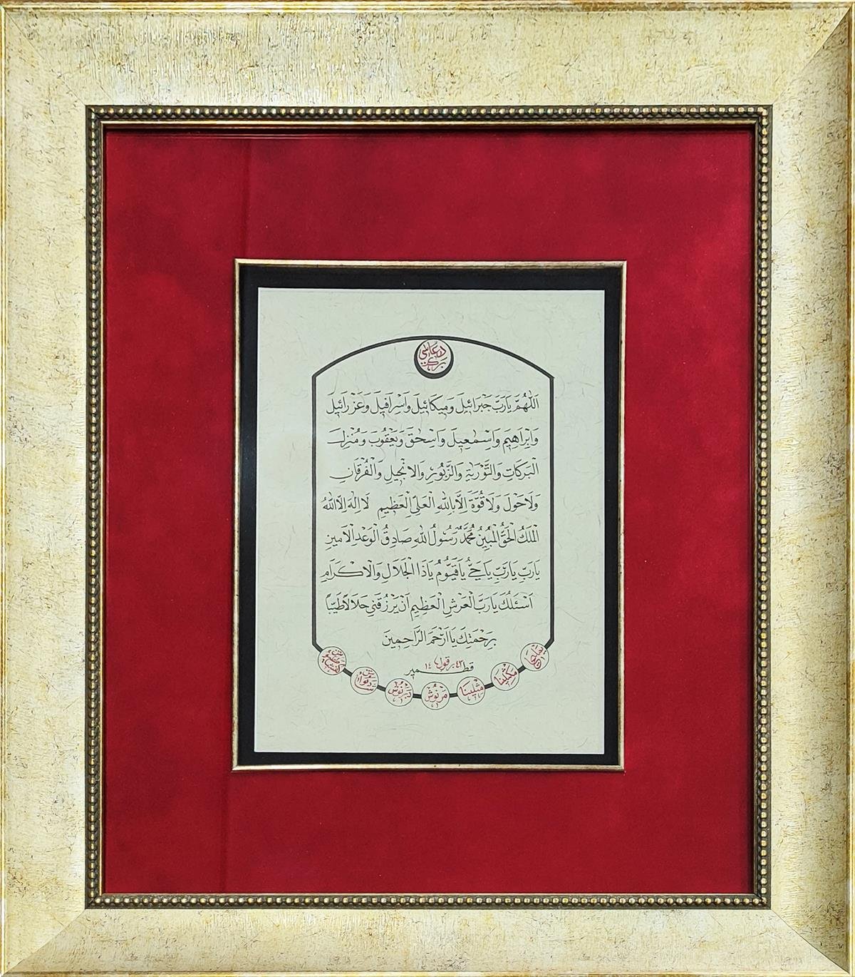 Hat Sanatı