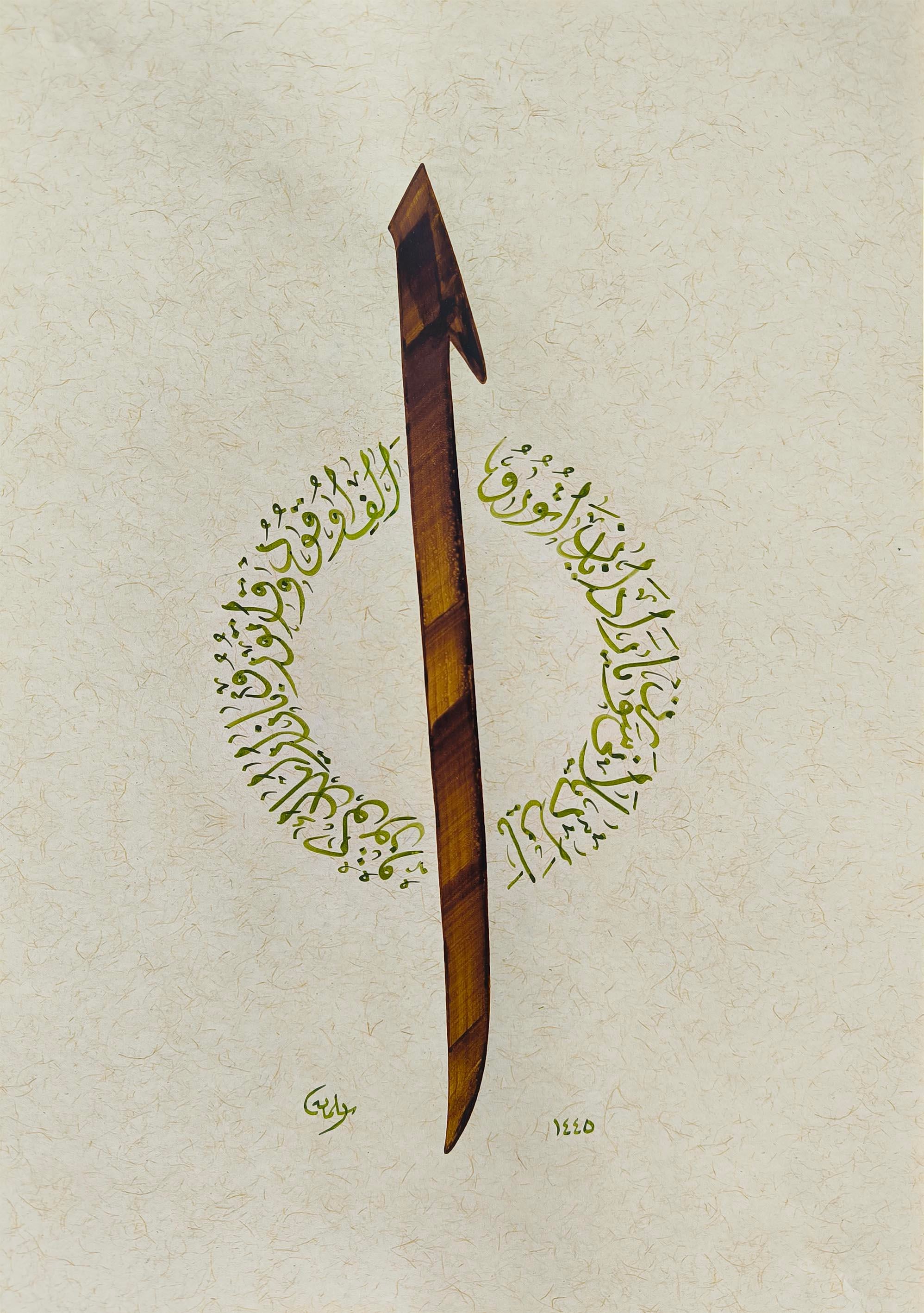 Hediyelik Hatlar
