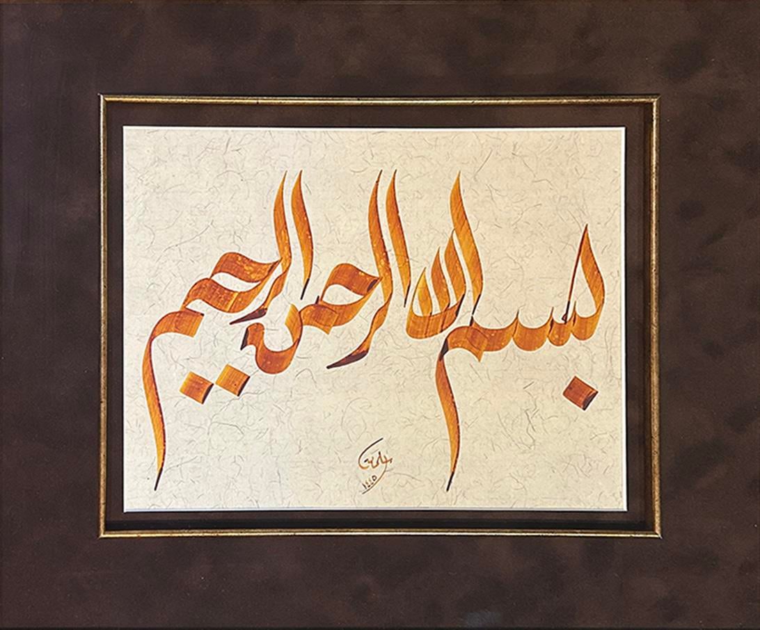 Hediyelik Hatlar