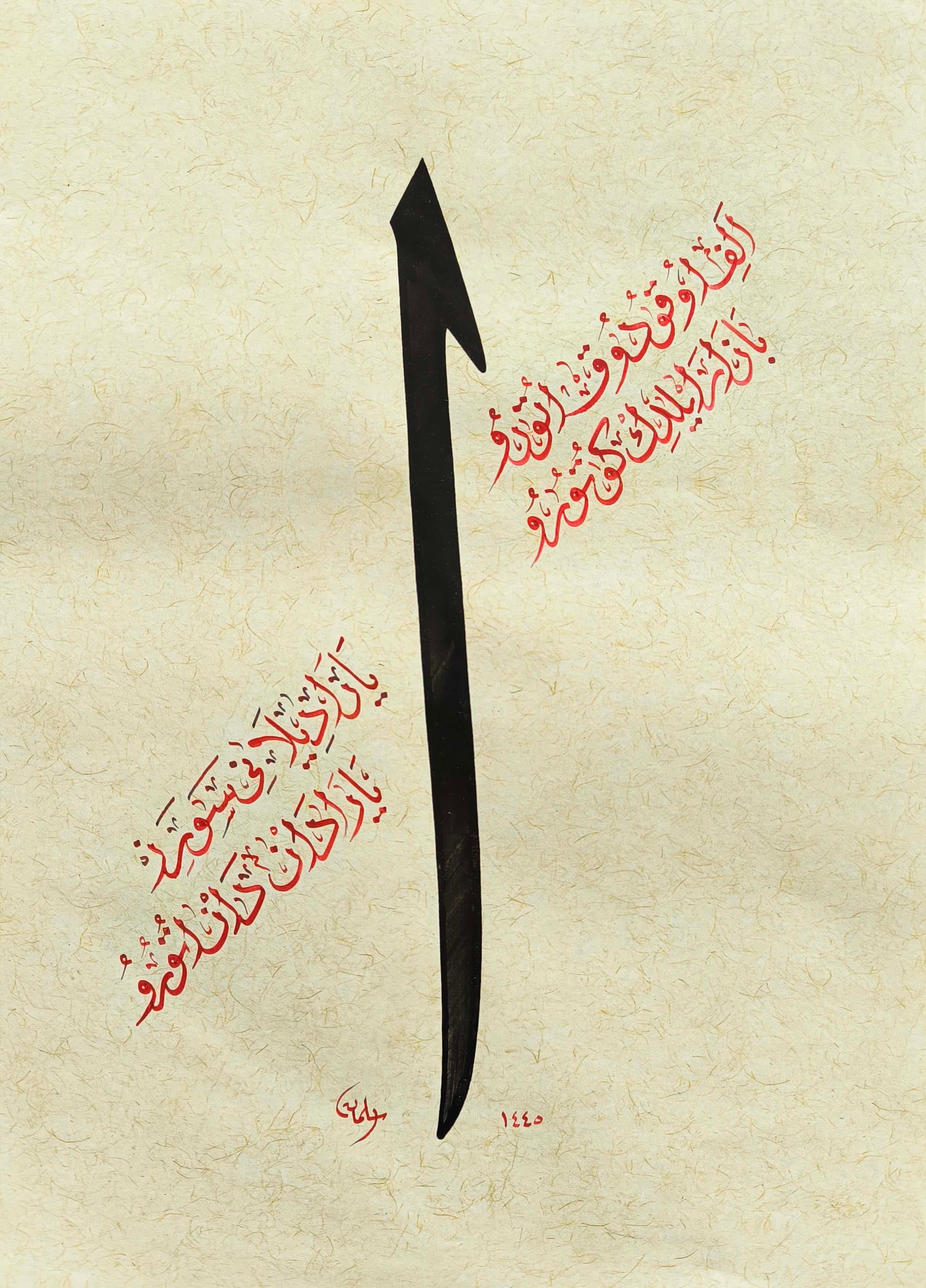Hediyelik Hatlar