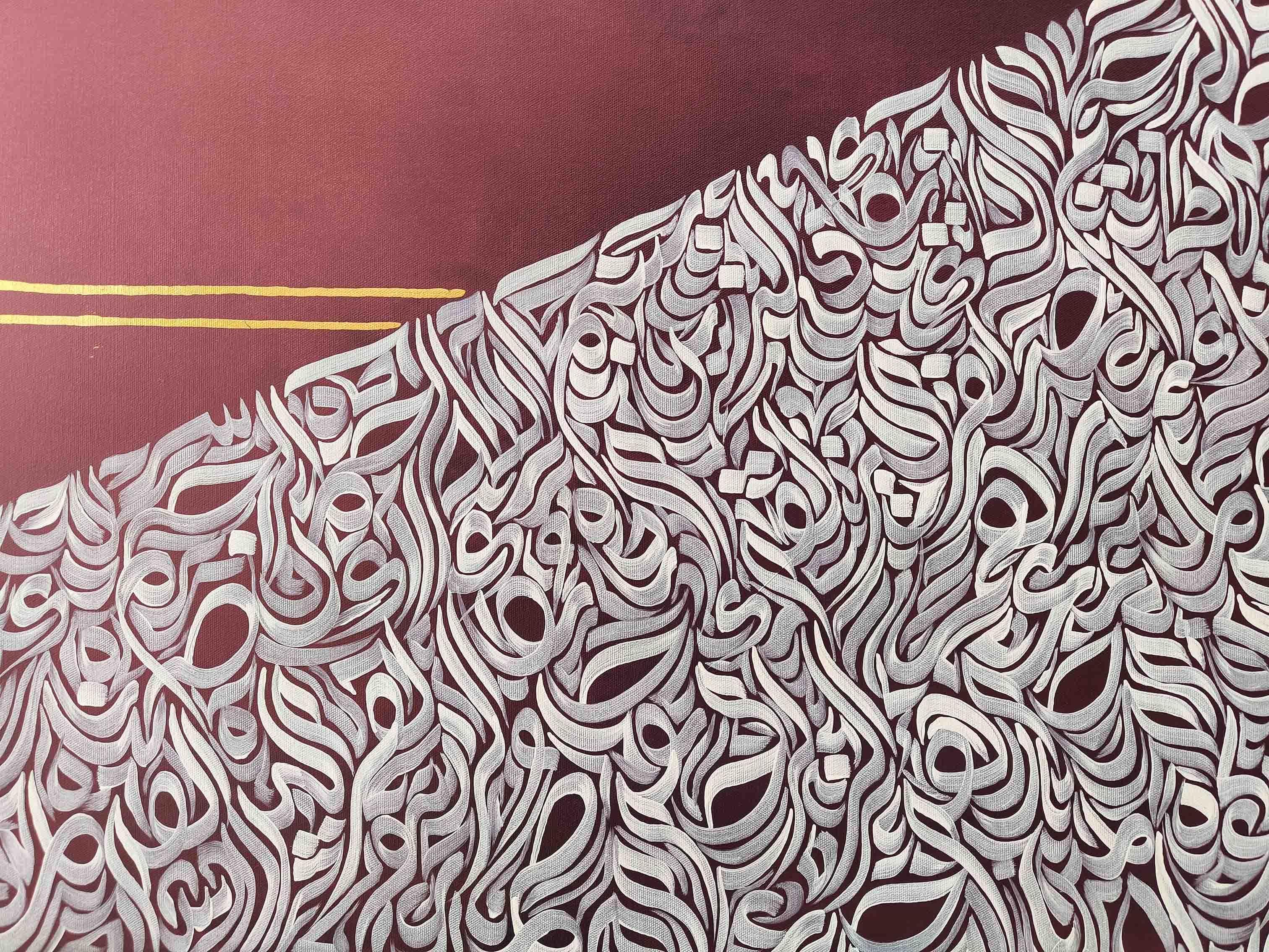 Hz. Muhammed (SAV) İslami Kaligrafi | Hat Sanatı