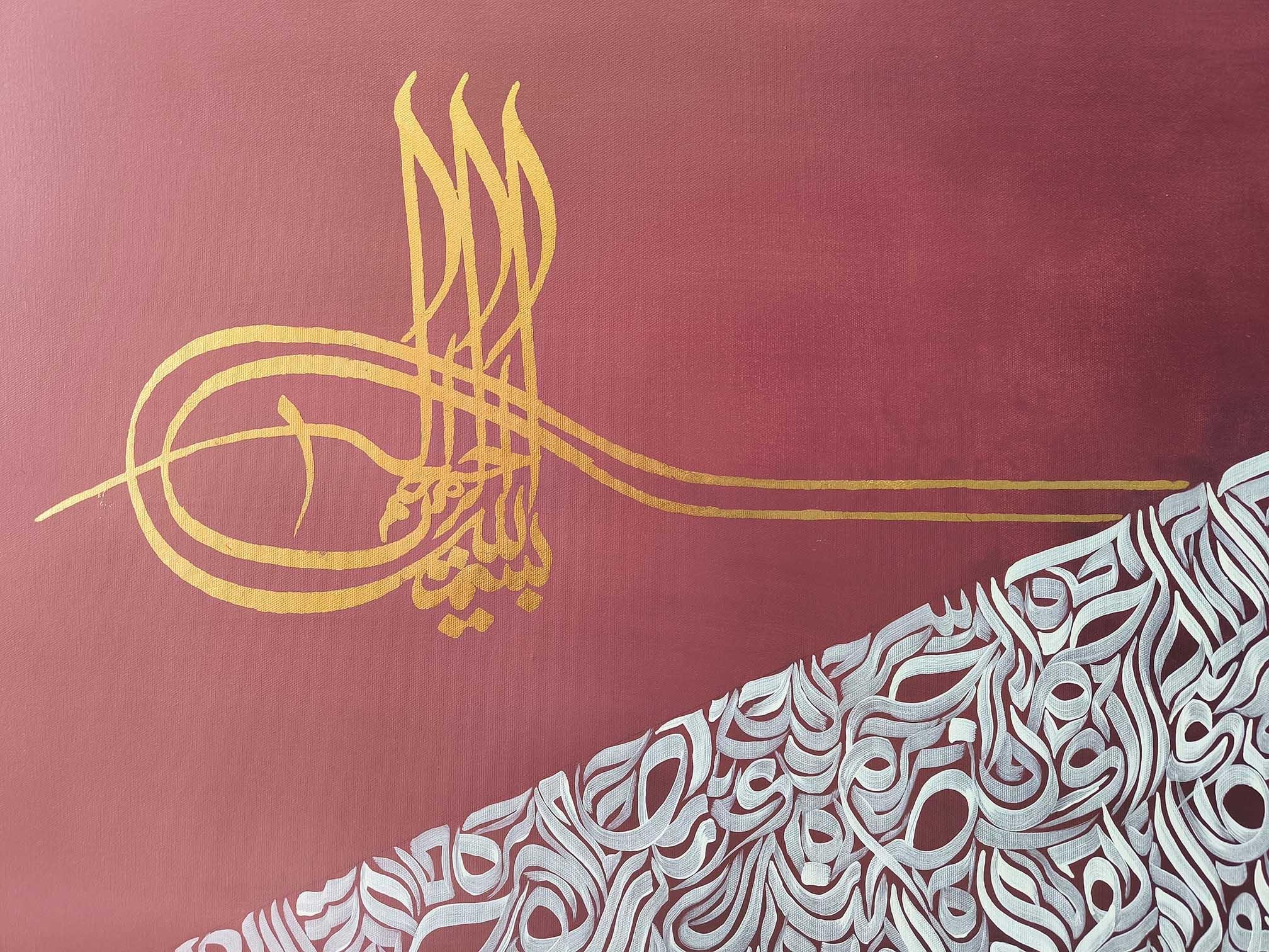 Hz. Muhammed (SAV) İslami Kaligrafi | Hat Sanatı