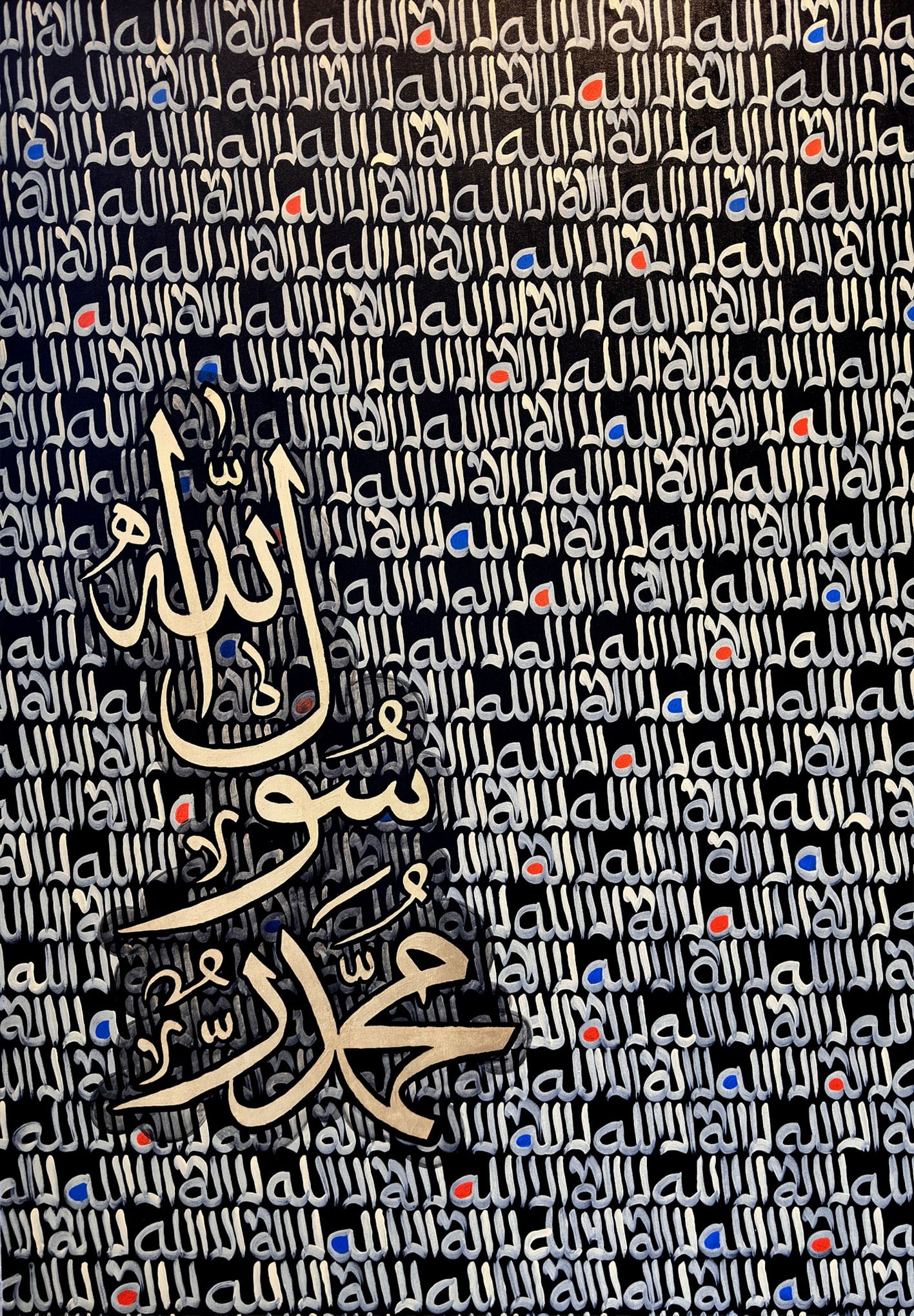 KELİME-İ TEVHİD | HAT SANATI