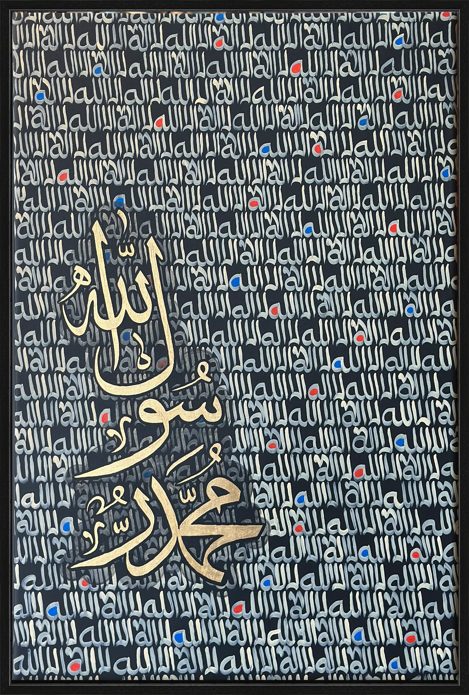 KELİME-İ TEVHİD | HAT SANATI