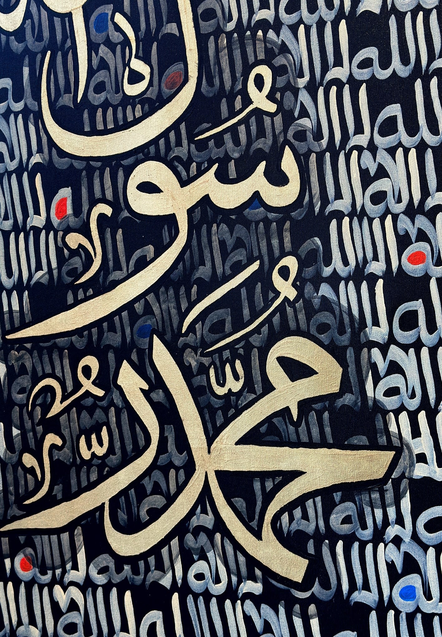 KELİME-İ TEVHİD | HAT SANATI