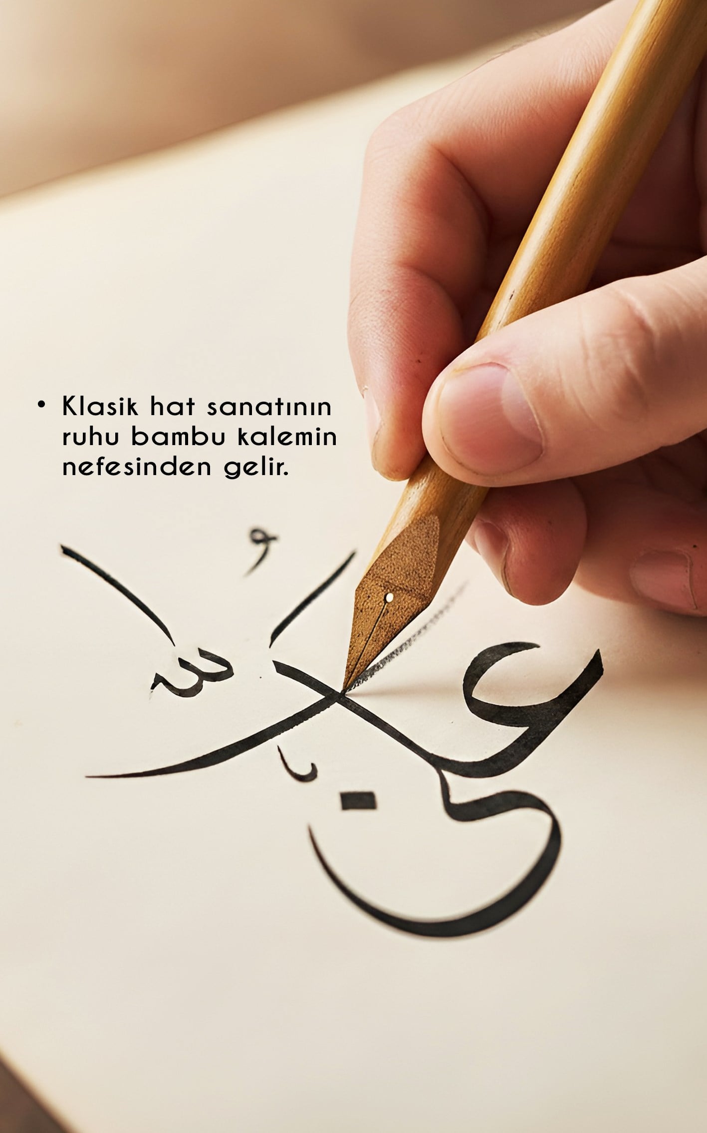 Lâ Galibe İllâllah | Hat Sanatı