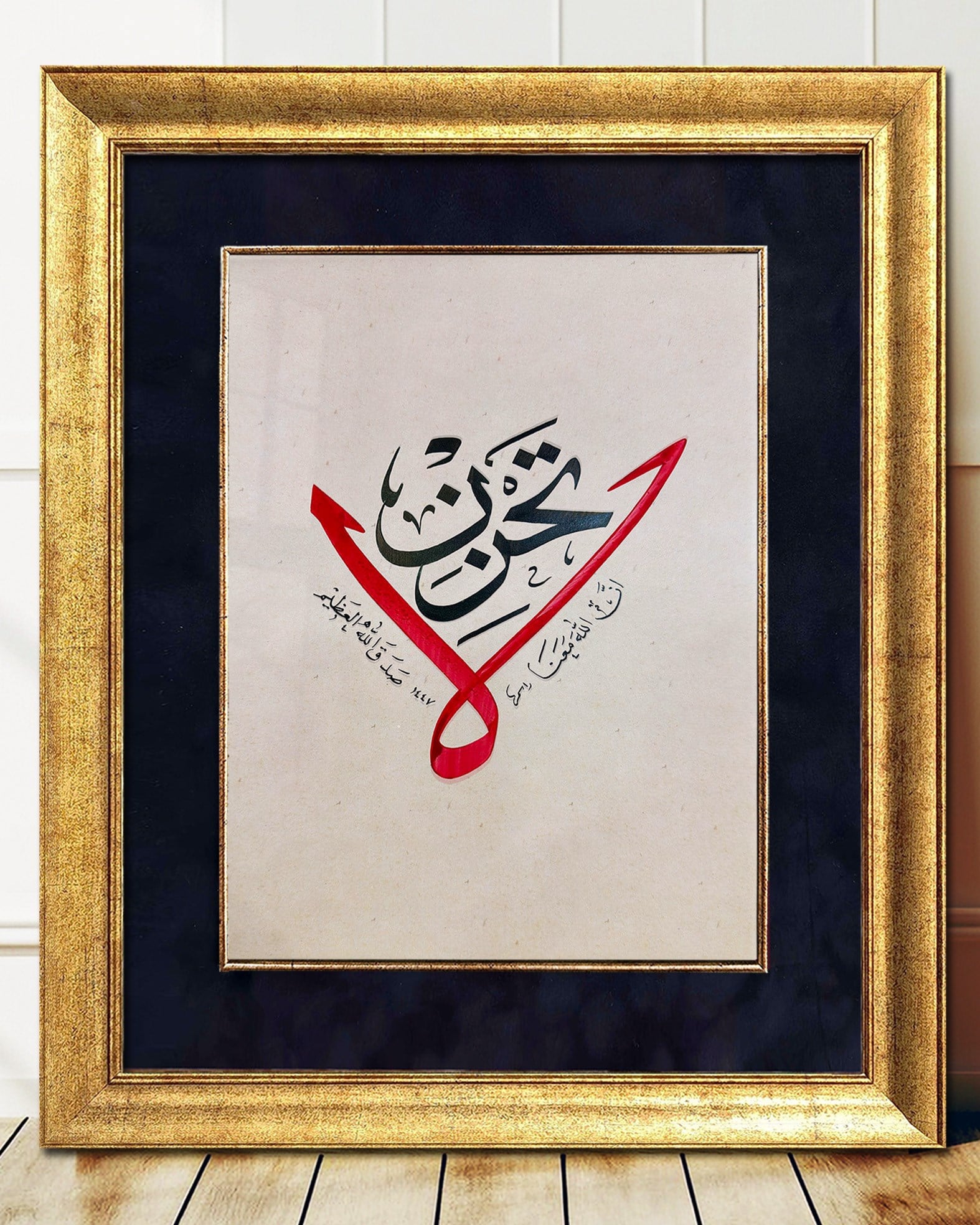 Lâ Tahzen 