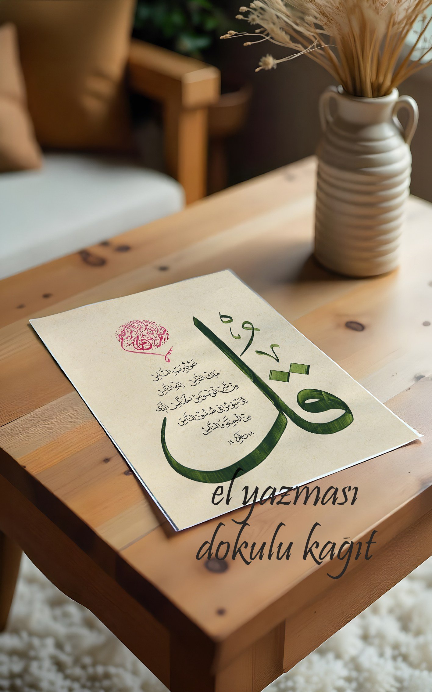 NAS AYETİ HAT SANATI