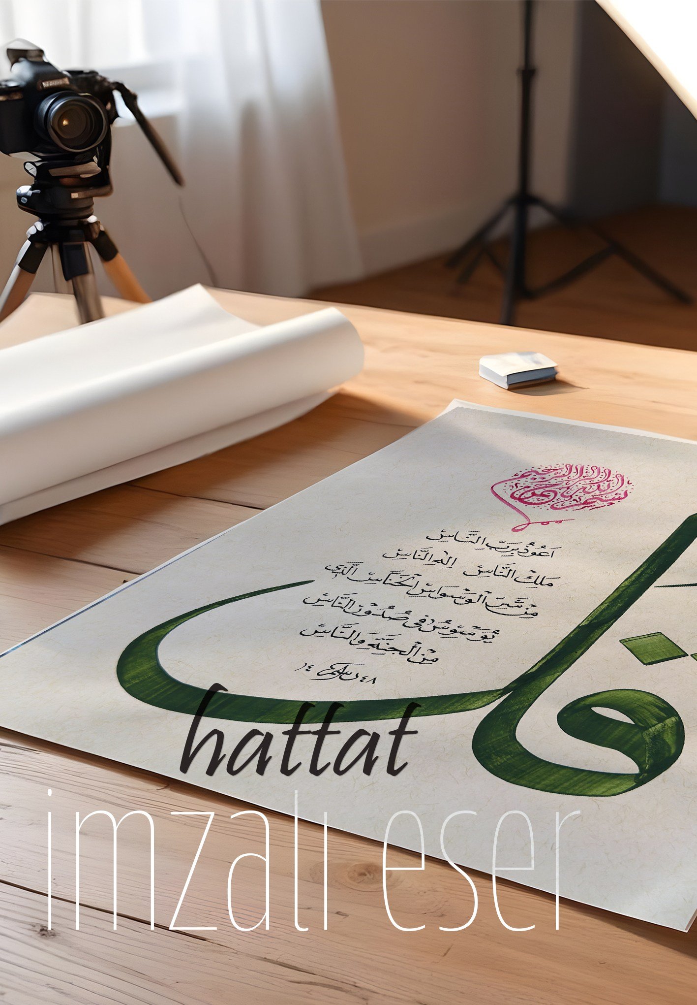 NAS AYETİ HAT SANATI
