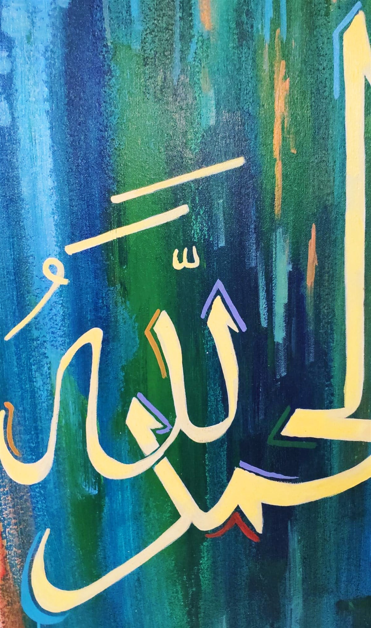 Ya'  Allah  | Hat SanatıHat Sanatı