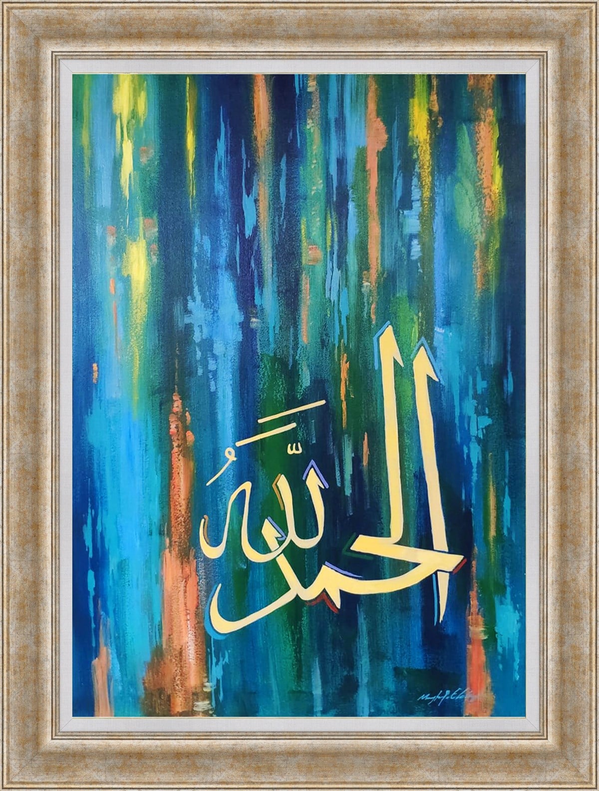 Ya'  Allah  | Hat SanatıHat Sanatı