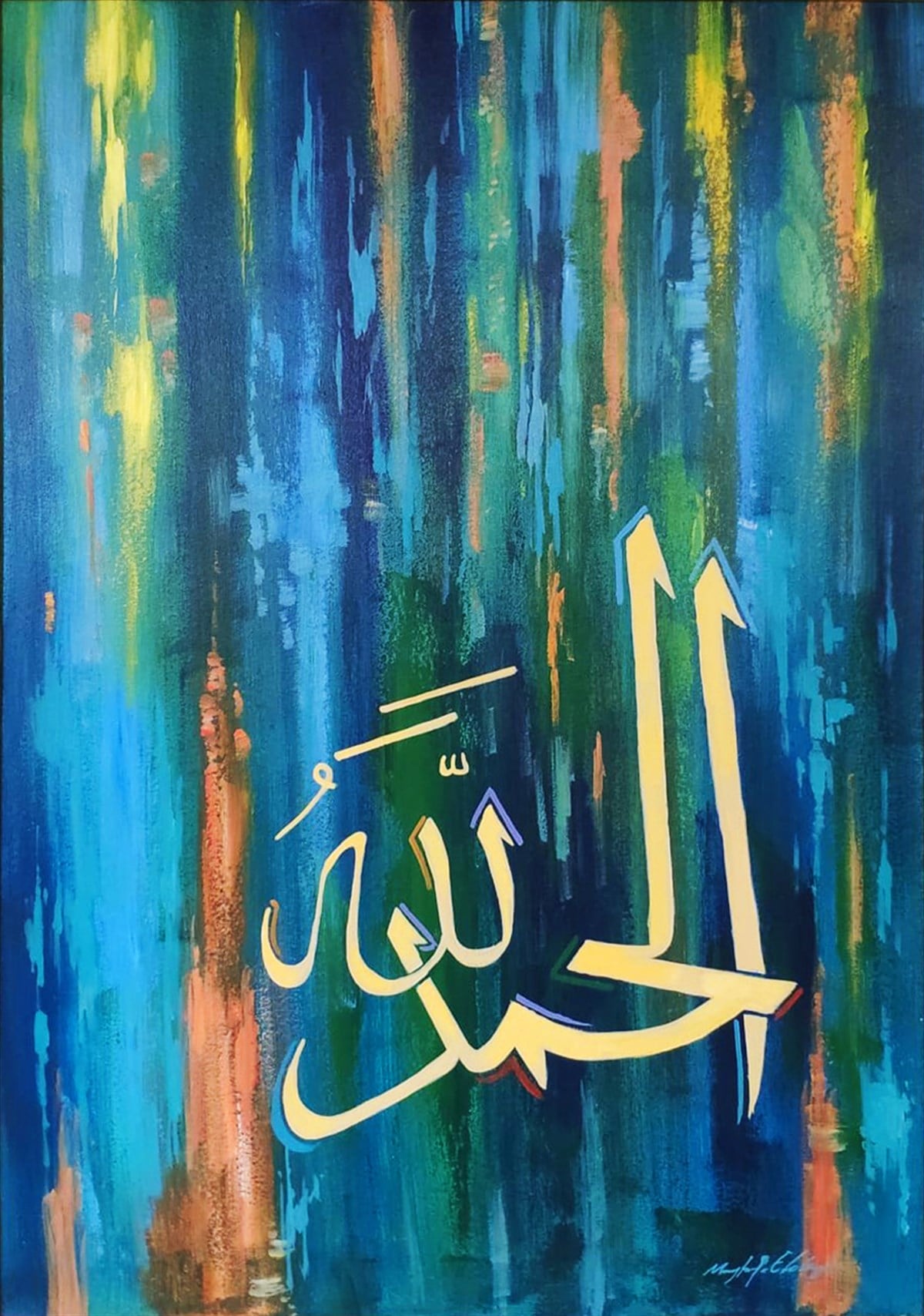Ya'  Allah  | Hat SanatıHat Sanatı