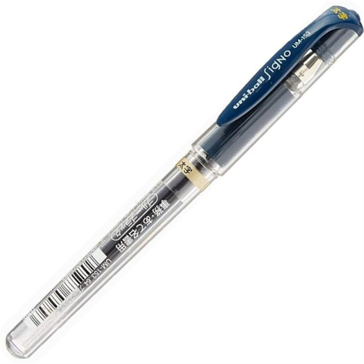 Uniball Um-153 Jel Kalem Mavi Adet