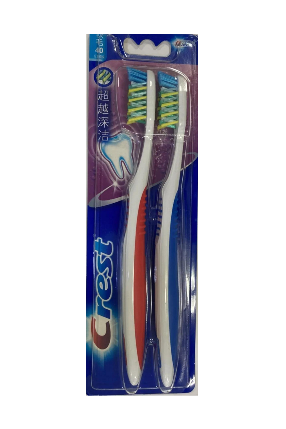 Crest Diş Fırçası 2'li