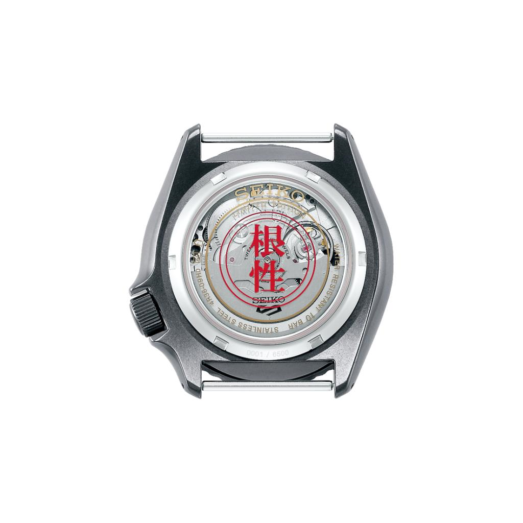 Seiko 5 Sports Naruto SRPF73K Erkek Kol Saati