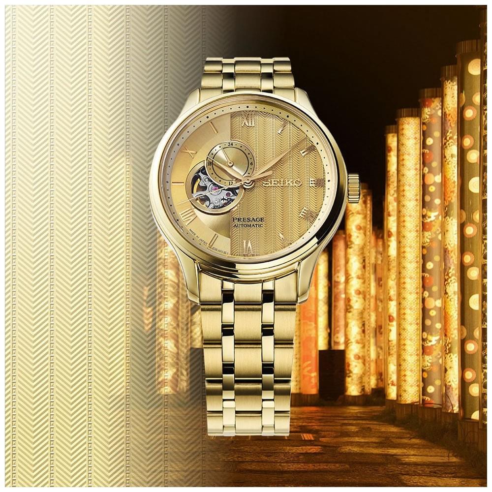 Seiko Presage SSA468J Erkek Kol Saati
