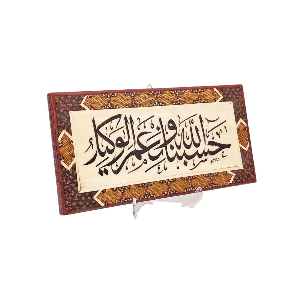 TİCİMAXTabloİran Hatemi Tablo