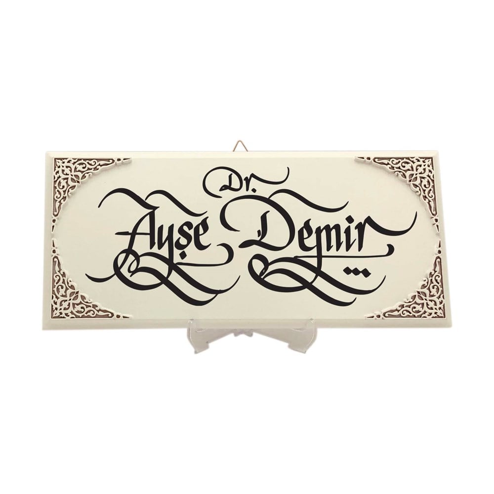 TİCİMAXTabloKrem Renkli Ahşap Tablo