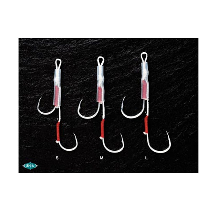 Shout Powerful Spare Hook İkili İğne