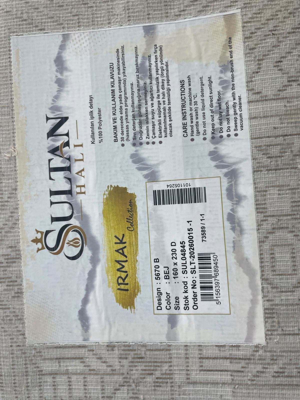 Irmak Serisi Vintage Halı 5670B Bej