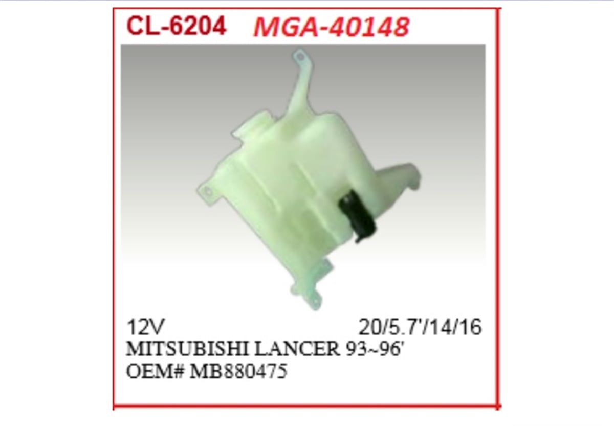 YEDEK PARÇASU FISKIYE DEPOSU MOTORLU-MITSUBISHI LANCER 92>96   MB880475 -MGA-40148MGAMGA-40148