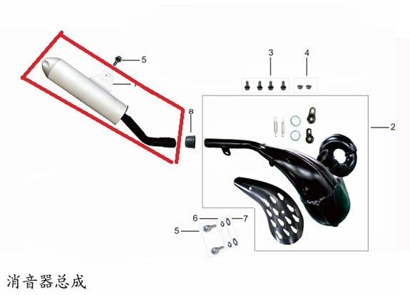 Kayo Kt 50 Egzoz Tüp D3
