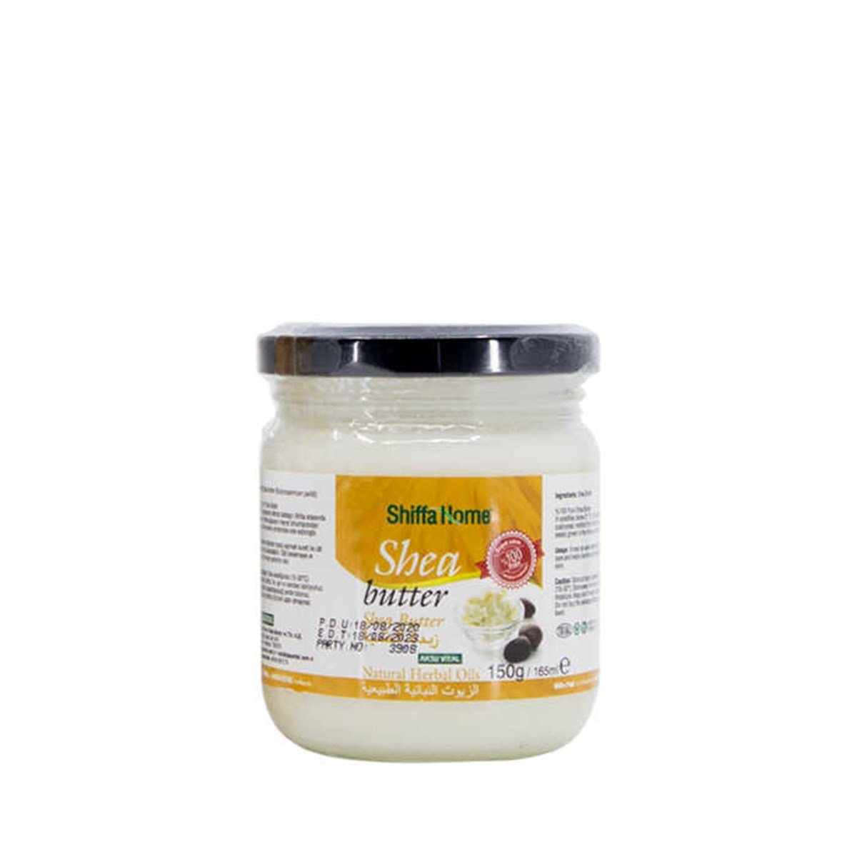SHF Katı Shea Butter Yağı