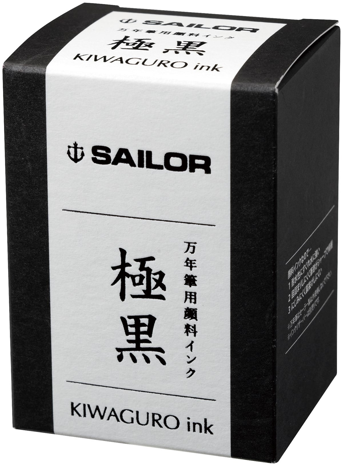MANYO INK 50 ML - KIWA GURO BLACK BOTTLED PIGMENT INK 