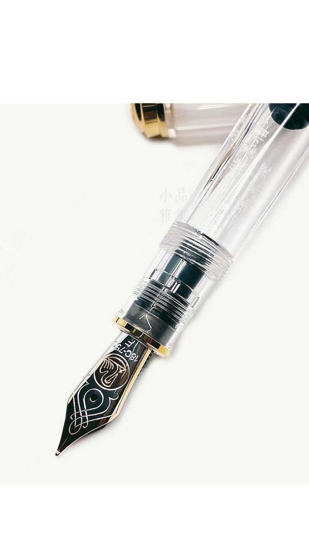 Pelikan Souverän M800 Clear Demonstrator Fountain Pen