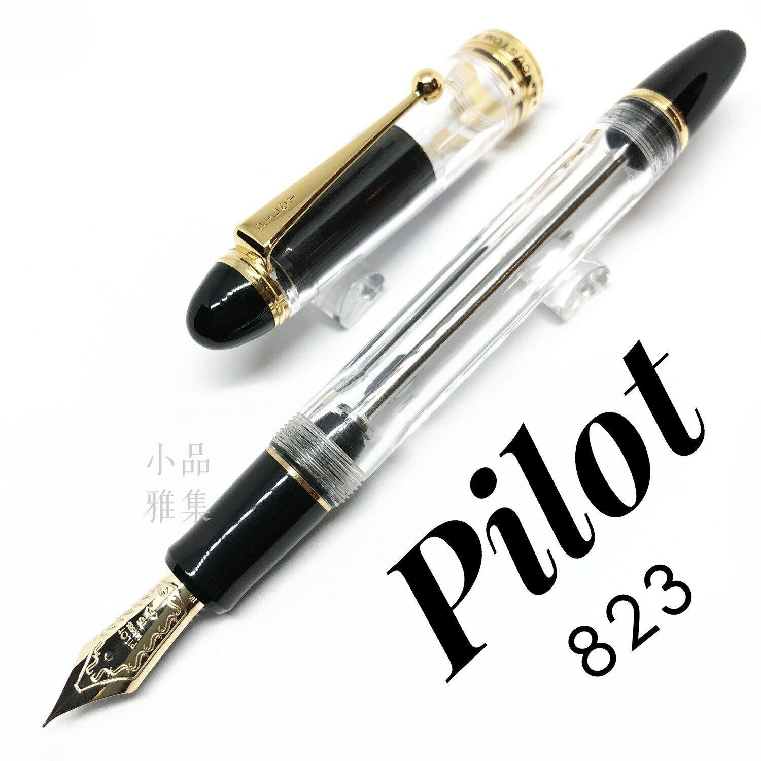 Pilot Custom 823 Şeffaf Demo Dolma Kalem - Fine