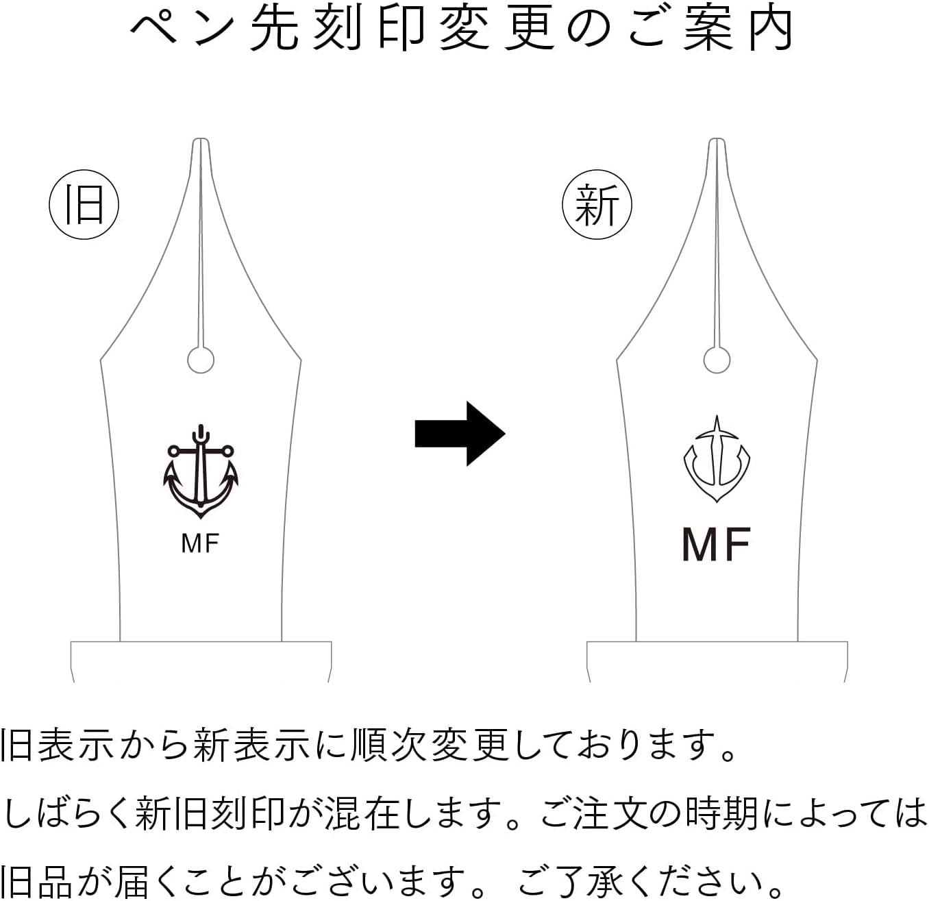 Sailor Profit Jr. +10 x Olympic Swimmer Pen SET - MF