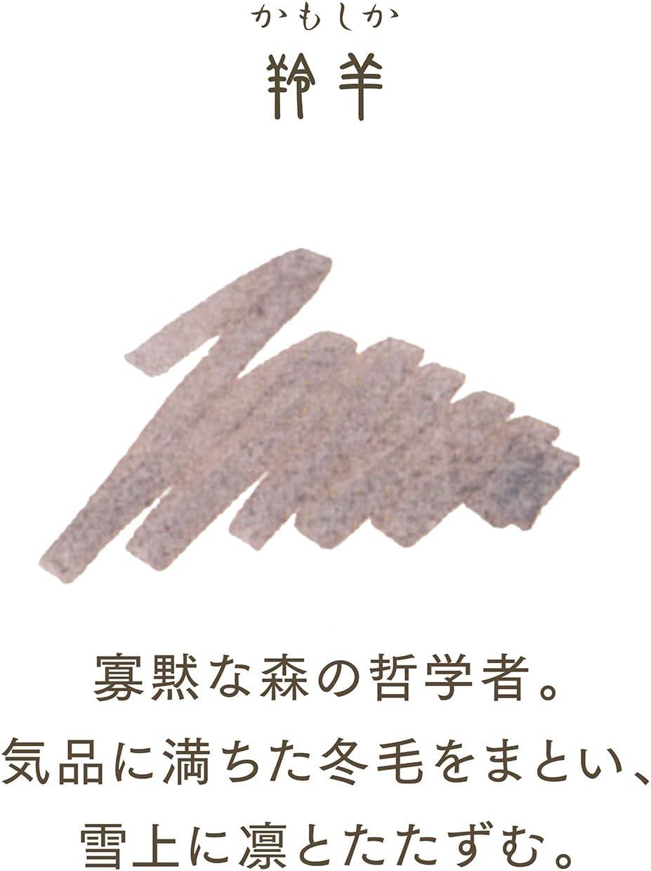 Sailor Shikiori Kamoshika 20ml Ink