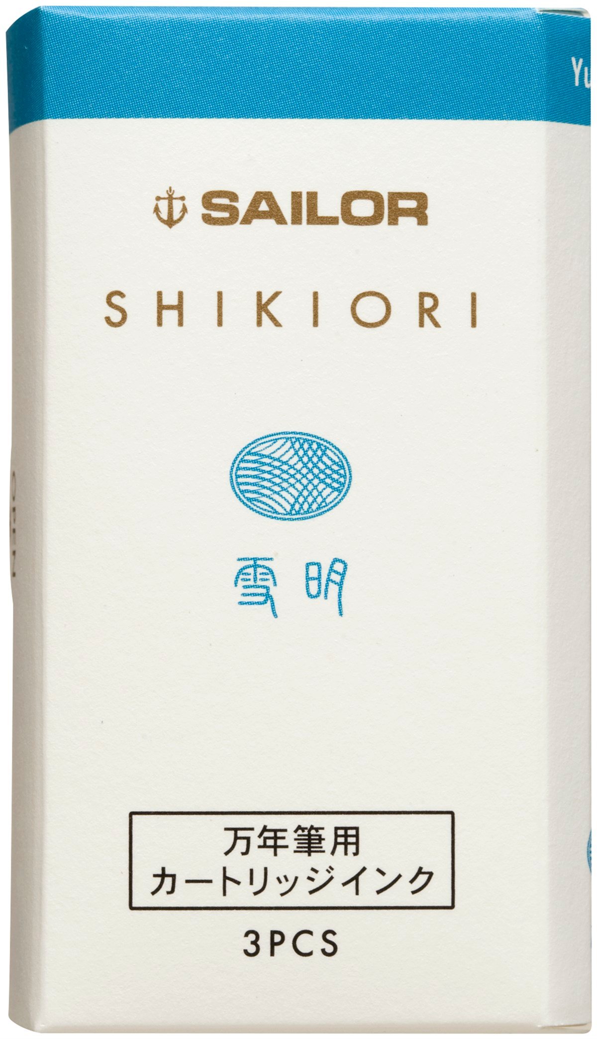 Sailor Shikiori Serisi Yuki Akari