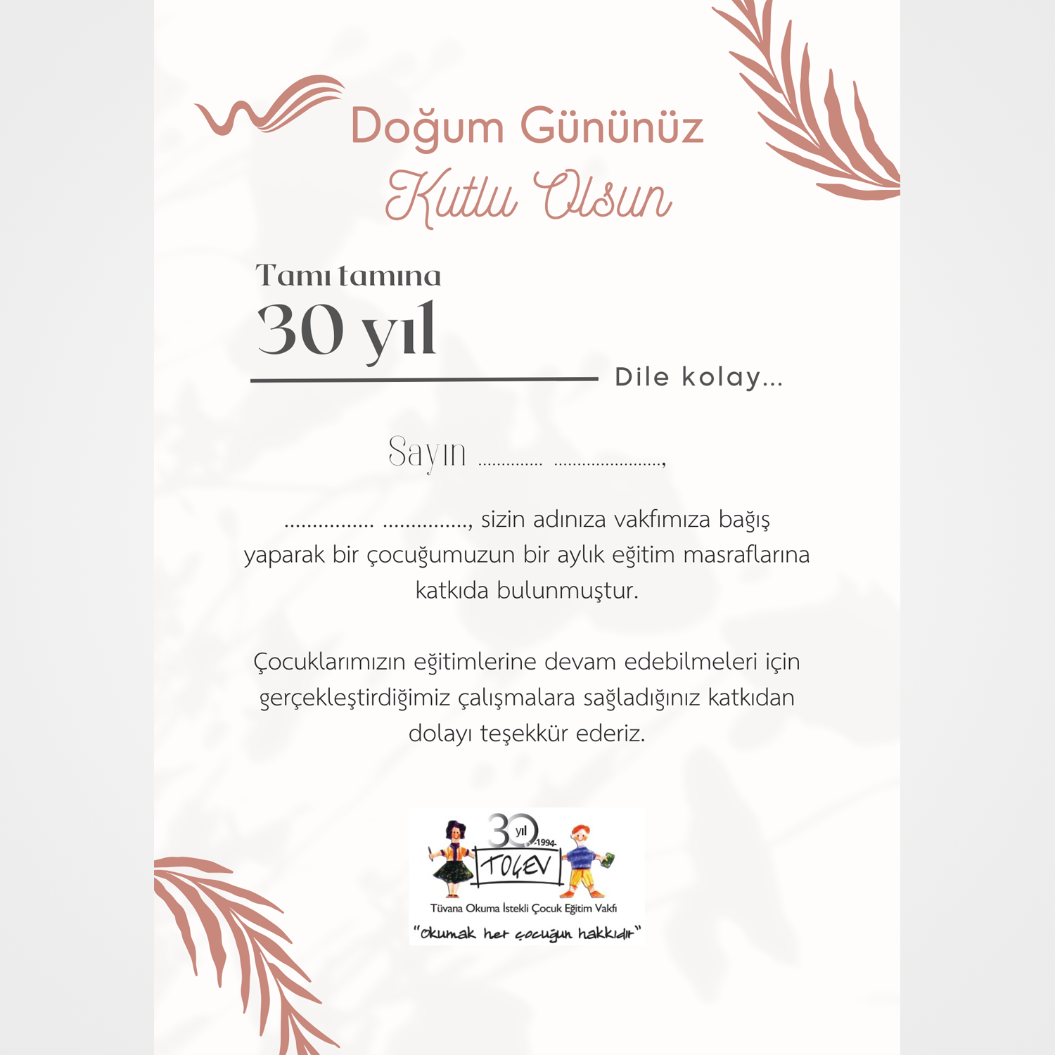 DOĞUM GÜNÜ SERTİFİKASI - 5