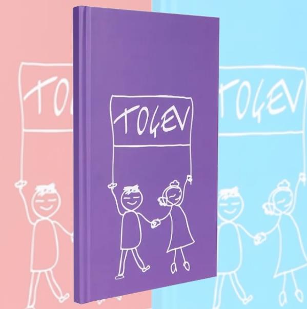 TOÇEV Defter Mor