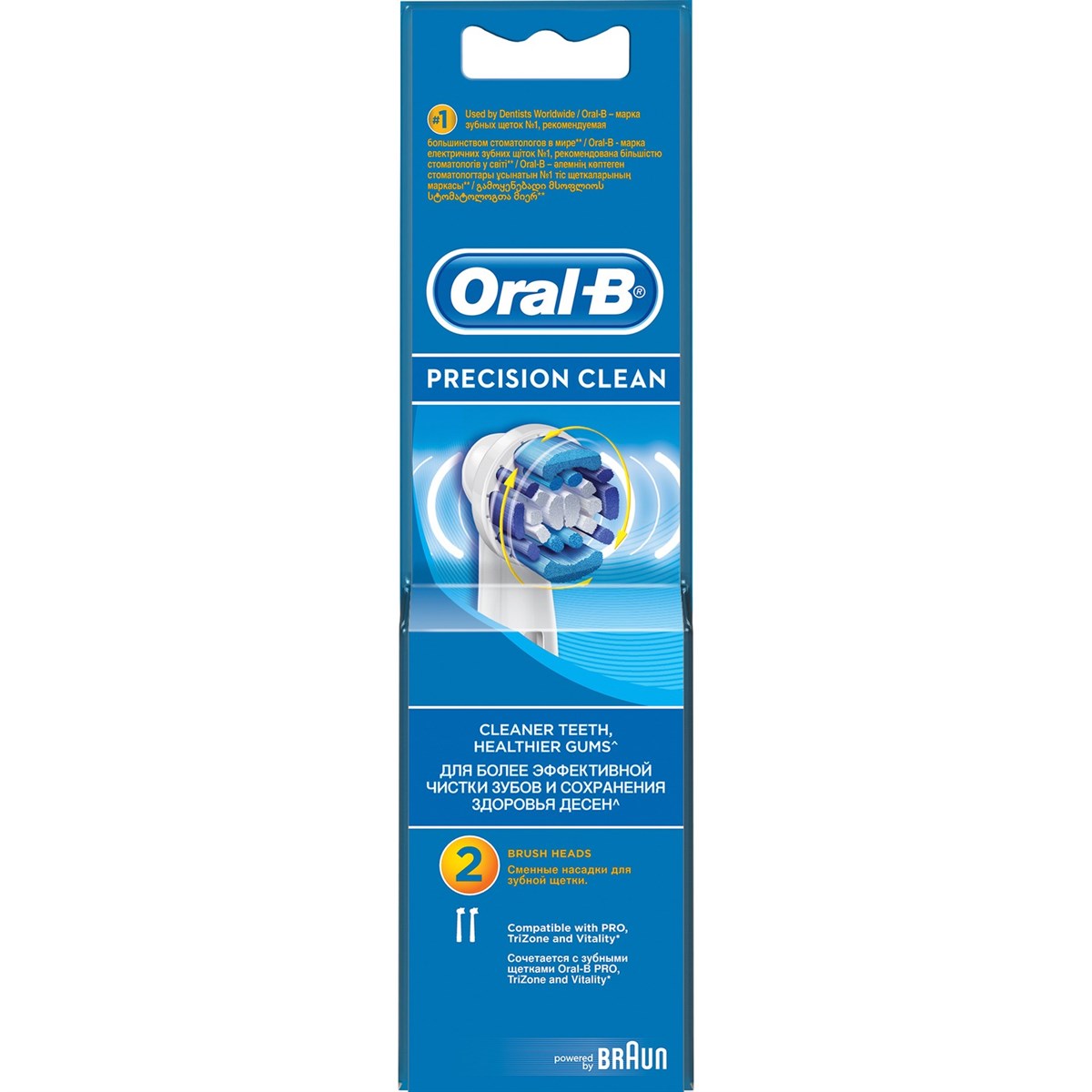 Oral-B Precision Clean 2'Li Şarjlı Fırça Yedek Başlığı