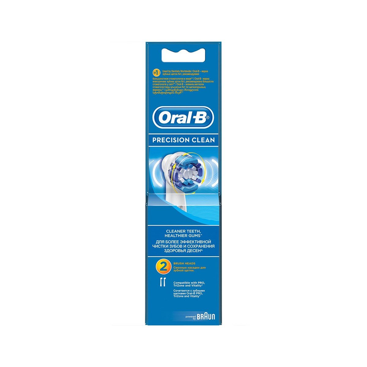 Oral-B Precision Clean 2'li Şarjlı Fırça Yedek Başlığı
