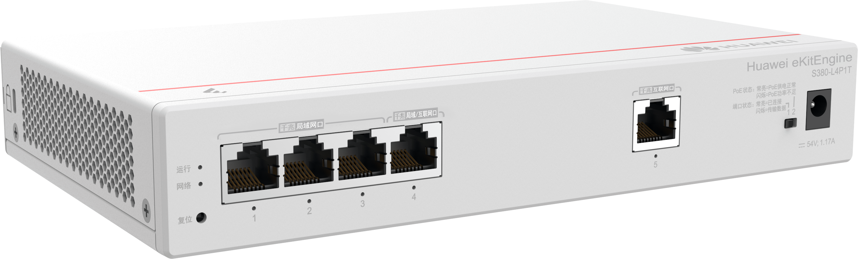 HUAWEI 4port 60w PoE 1-Uplink Gigabit Yönetilebilir Switch