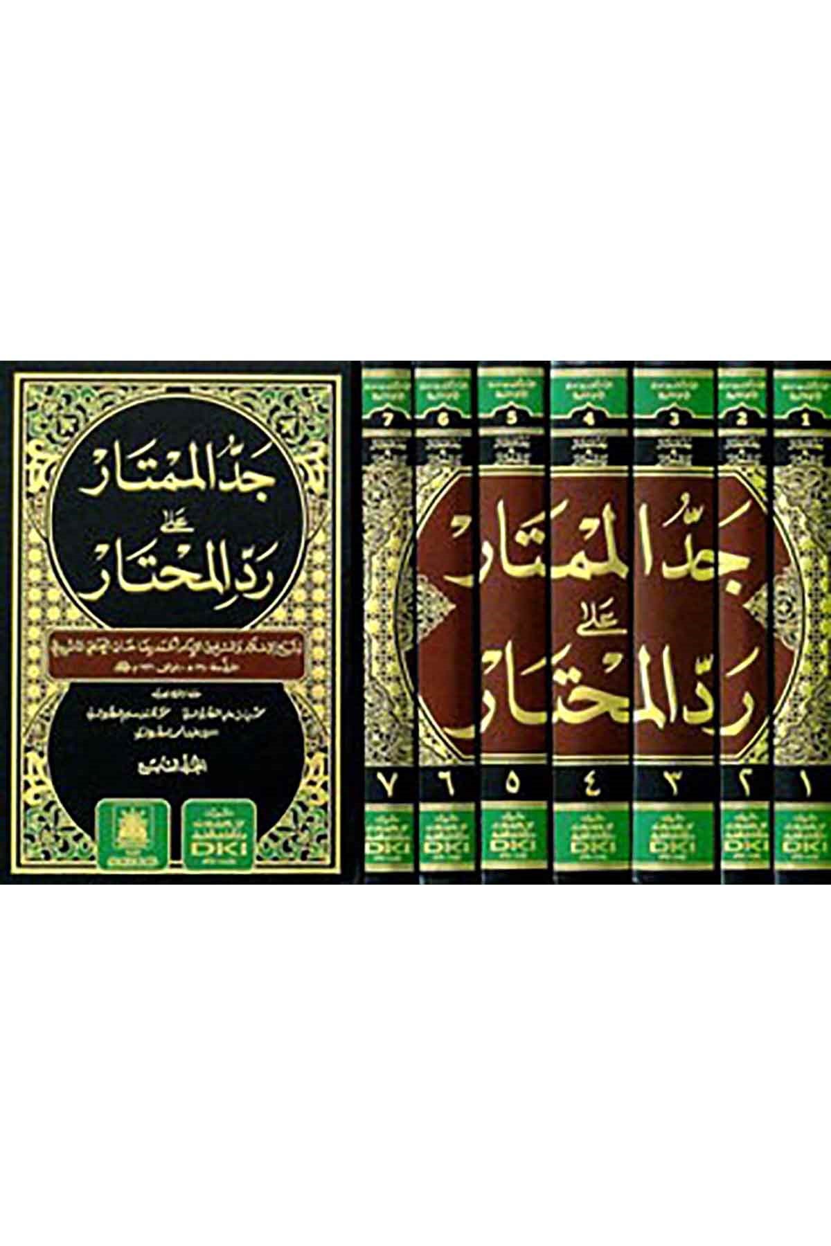 جد الممتار على رد المحتارDarü'l-Kütübi'l-İlmiyyeHanefi Fıkhı